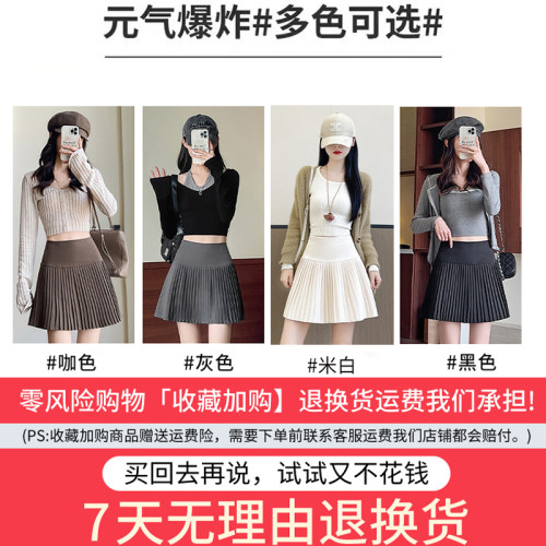 咖色毛呢百褶裙女春秋冬2026新款高腰显瘦jk短裙小个子a字半身裙 - 图0