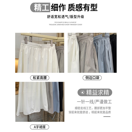白色高腰抗皱速干伞裙女2026年夏季新款韩版a字中长款工装半身裙 - 图2
