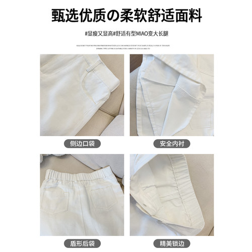 白色牛仔半身裙女2026新款夏季小个子高腰a字防走光包臀一步短裙 - 图2