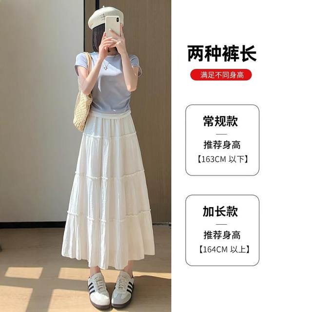 White cake skirt for women in summer 2025 new high waist mid-length A-line skirt ballet style lace fluffy skirt