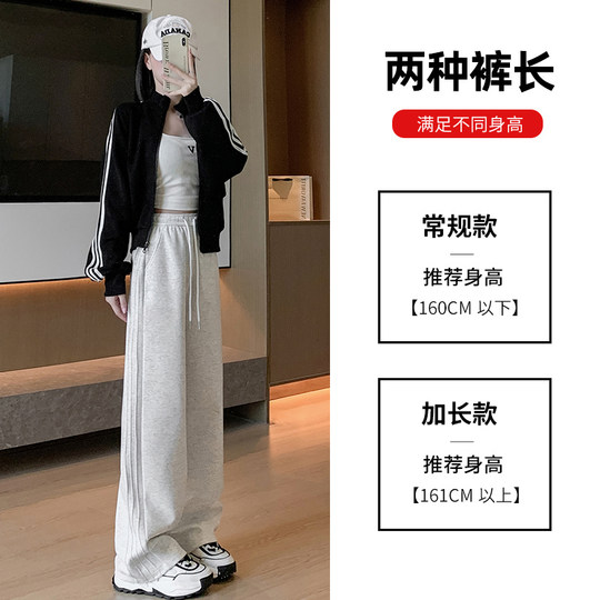 American style sports pants for women spring and autumn striped straight sweatpants