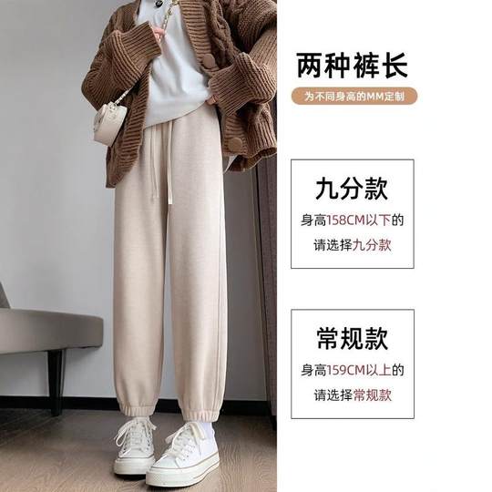 White sweatpants for women in autumn and winter 2025 new style
