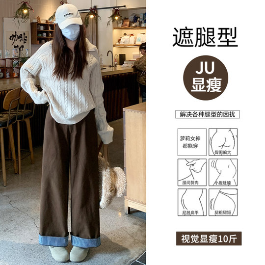 Brown cuffed plaid wide leg pants for women, versatile straight pants