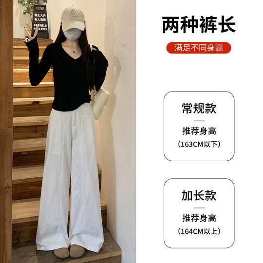 White ice silk linen wide-leg casual suit pants