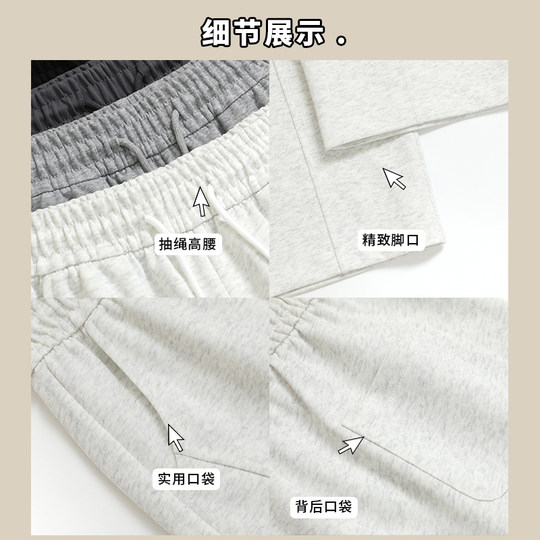 High waisted casual sports pants for petite banana sweatpants