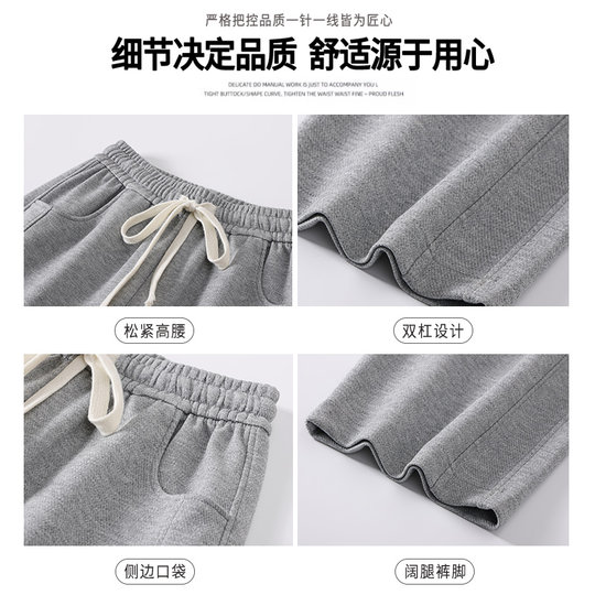 Off-white autumn and winter velvet high-waisted banana wide-leg sweatpants