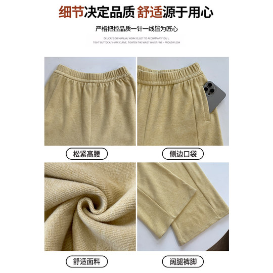 Белоснежные широкие брюки с драпировкой для женщин весной и осенью.