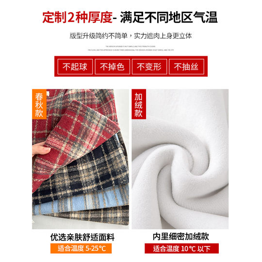 Autumn and winter contrast color woolen plaid pants for women, lazy wide-leg pants