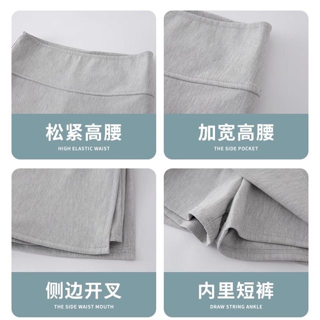 Side slit skirt women's high waist skirt a line culottes