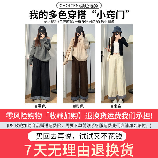 Brown cuffed plaid wide leg pants for women, versatile straight pants