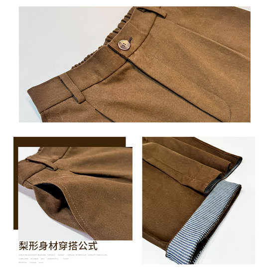 Brown cuffed plaid wide leg pants for women, versatile straight pants