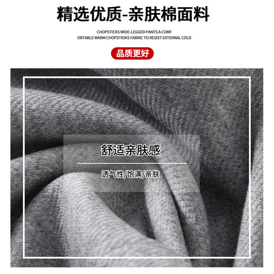 Off-white autumn and winter velvet high-waisted banana wide-leg sweatpants