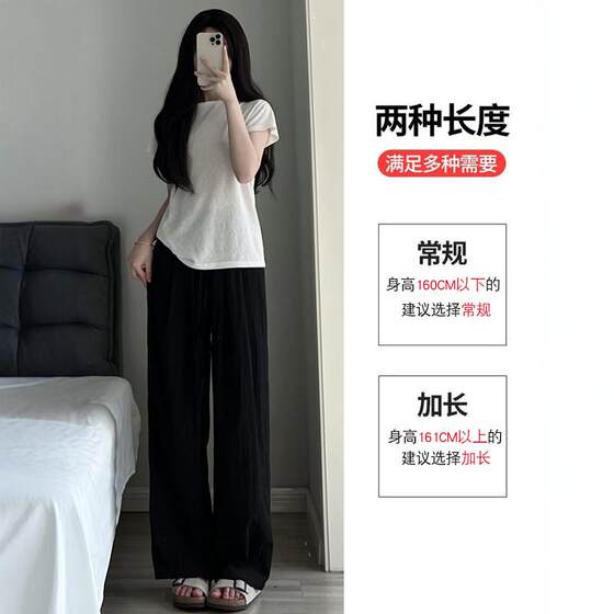 Women's summer thin apricot ice silk wide leg pants