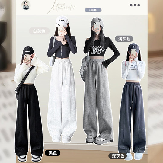 High waisted casual sports pants for petite banana sweatpants
