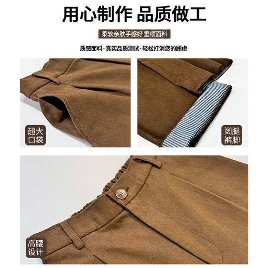 Brown cuffed plaid wide leg pants for women, versatile straight pants