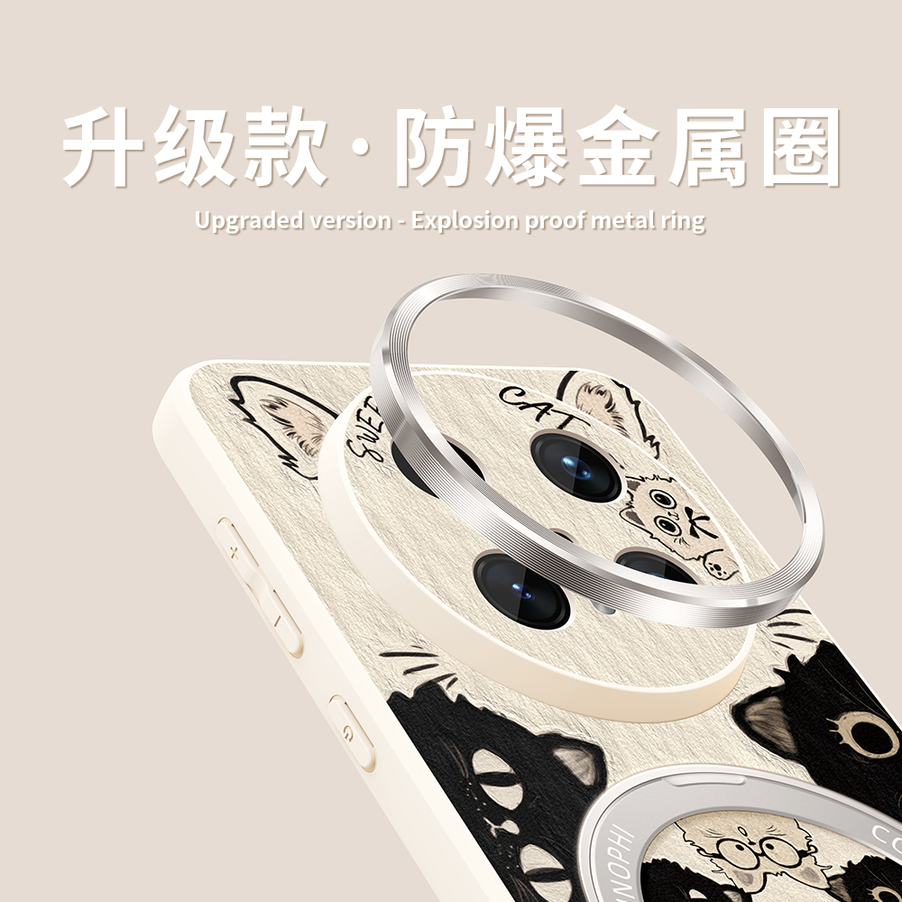 适用华为mate80pro手机壳新款mate80promax保护套magsafe磁吸带支架80全包硅胶80rs支点防摔个性猫咪pro外壳 - 图1