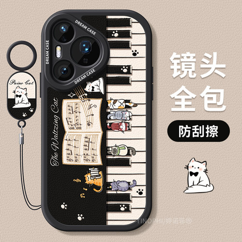 适用华为pura80手机壳女款pura70pro+保护套ultra硅胶p60art全包p50e防摔p40卡通p30散步日记pure磨砂软外壳 - 图2