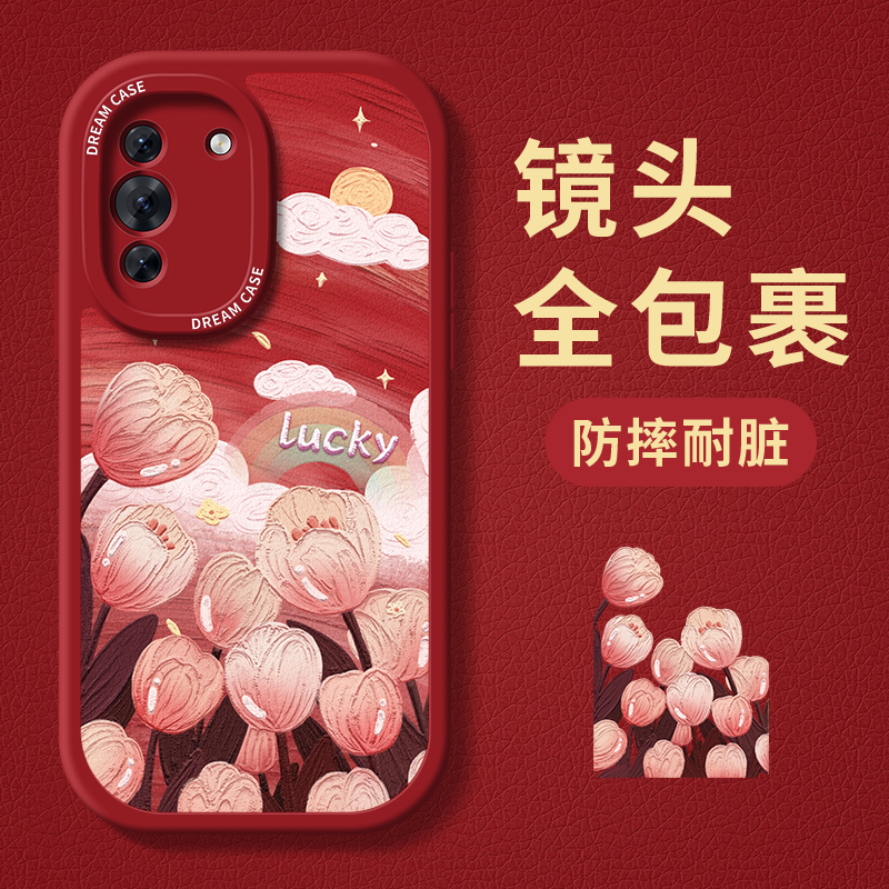 郁金香适用华为nova10手机壳女款nova9pro保护套nove7se全包华为novo8硅胶5i磨砂por新款防摔粉色小清新外壳 - 图3