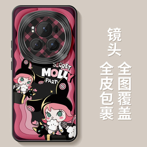 适用荣耀magic6pro手机壳新款magic7保护套全包honor防摔金属圈magic5pro硅胶磨砂卡通搞怪majic5复古软外壳 - 图0