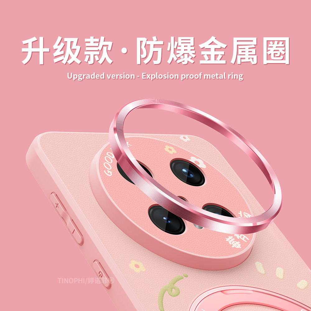 适用华为mate80promax手机壳新款mate80pro保护套防摔magsafe磁吸带支架80pro+全包硅胶80rs磨砂卡通文字外壳,淘宝优惠券,粉丝福利购,淘宝优惠卷