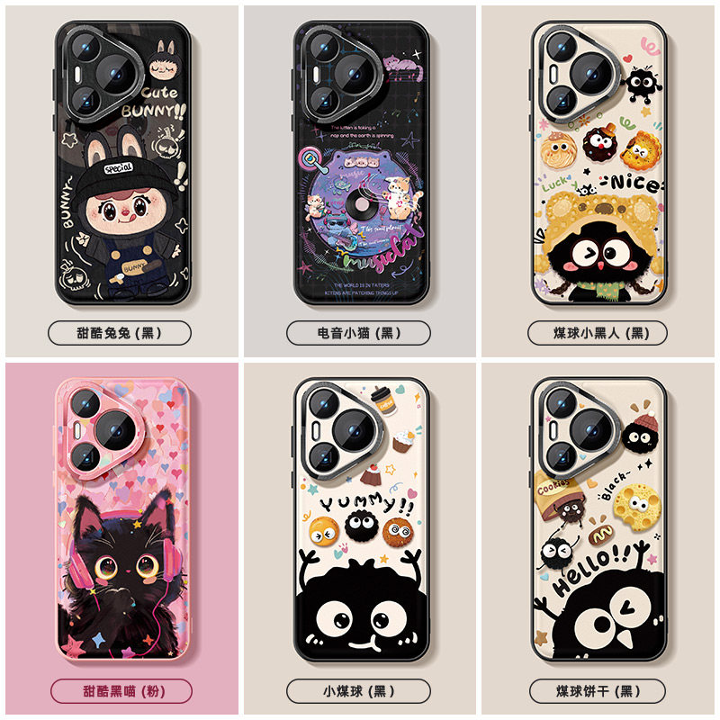 适用华为pura70pro+手机壳新款70ultra保护套全包magsafe磁吸p60防摔金属圈p50pro硅胶p40个性搞怪p70软外壳,淘宝优惠券,粉丝福利购,淘宝优惠卷