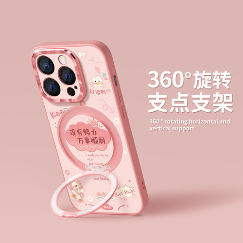 适用苹果16promax手机壳17新款iphone15保护套防摔14pro全包magsafe磁吸带支架plus硅胶磨砂air好运文字外壳 - 图0