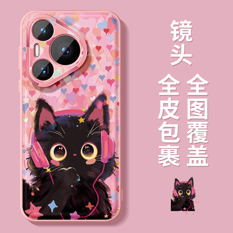 适用华为pura70pro+手机壳新款70ultra保护套全包magsafe磁吸p60防摔金属圈p50pro硅胶p40个性搞怪p70软外壳,淘宝优惠券,粉丝福利购,淘宝优惠卷