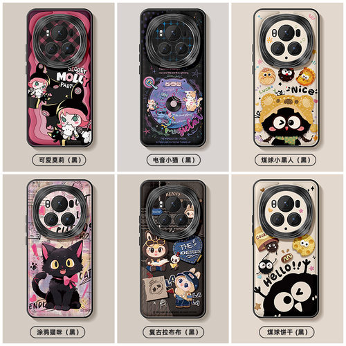 适用荣耀magic6pro手机壳新款magic7保护套全包honor防摔金属圈magic5pro硅胶磨砂卡通搞怪majic5复古软外壳 - 图3