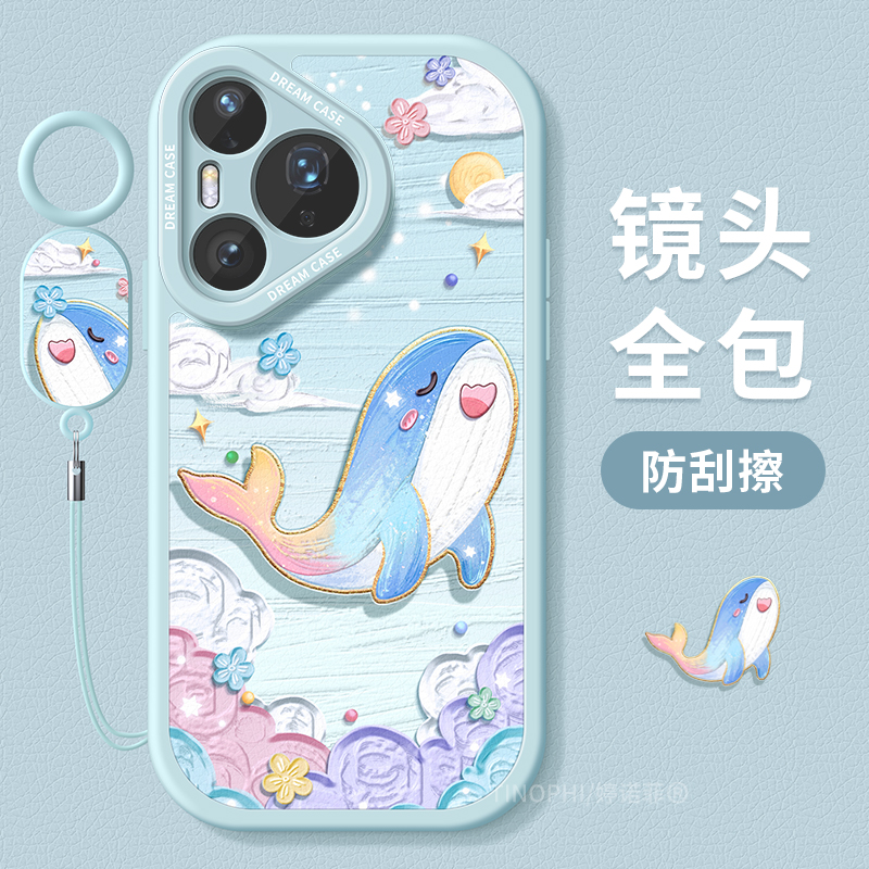 适用华为pura80手机壳女款pura70ultra保护套硅胶p80pro+全包p60art防摔p50夏日p40海星p30磨砂个性p70软外壳 - 图2