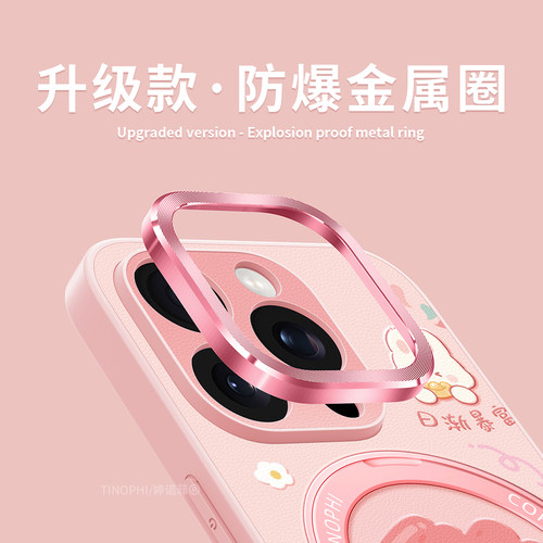 适用苹果17promax手机壳新款iphone16pro保护套15全包防摔ip14磨砂magsafe磁吸带支架plus禁止焦虑14支点外壳 - 图1