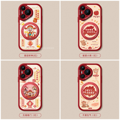适用华为pura80pro手机壳女款pura70pro+保护套全包magsafe磁吸带支架ultra硅胶p80防摔磨砂p70财神款软外壳 - 图3