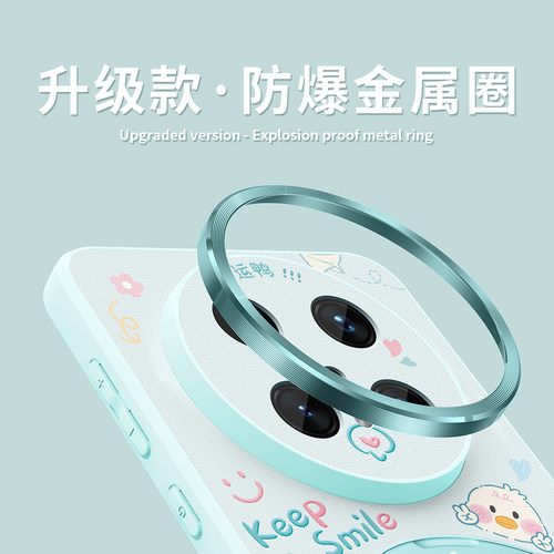 适用华为mate70pro手机壳新款mate80保护套防摔60pro+全包magsafe磁吸带支架优享版硅胶70por好运文字软外壳 - 图1