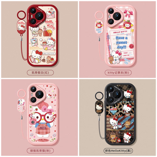 适用华为pura80手机壳女款pura70pro+保护套ultra硅胶p60art全包p50e防摔p40卡通p30凯蒂假日pure磨砂软外壳 - 图3