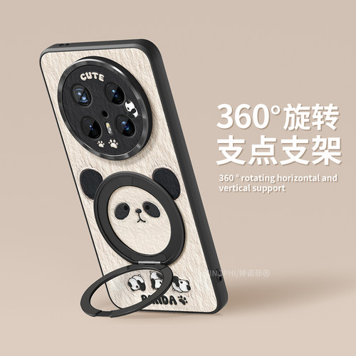 适用华为mate70pro手机壳新款mate80pro+保护套防摔m60全包硅胶magsafe磁吸带支架max优享版个性熊猫支点外壳 - 图0