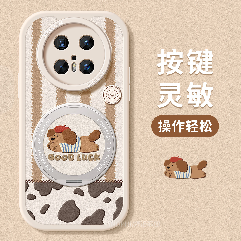 适用华为mate70pro手机壳新款mate60保护套防摔magsafe磁吸带支架por优享版腊肠狗70pro+磨砂硅胶创意软外壳 - 图1