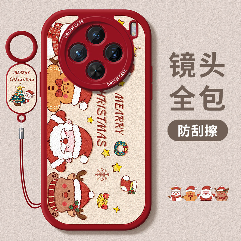 适用vivox300手机壳x200新年x90s女款x80pro保护套全包x70pro硅胶防摔x60t磨砂mini软外壳ultra秋冬x100红色,淘宝优惠券,粉丝福利购,淘宝优惠卷