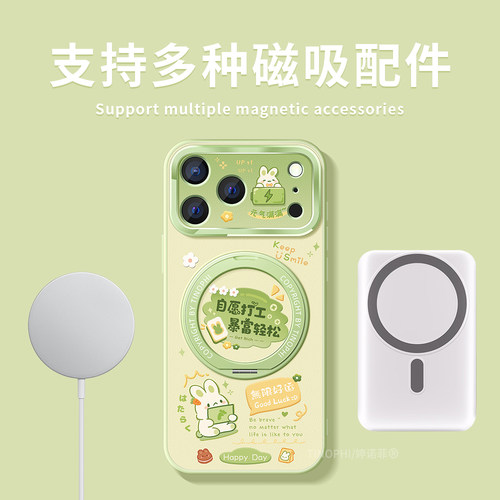 适用苹果17promax手机壳新款iphone16pro保护套15全包防摔ip14磨砂magsafe磁吸带支架plus禁止焦虑14支点外壳 - 图2
