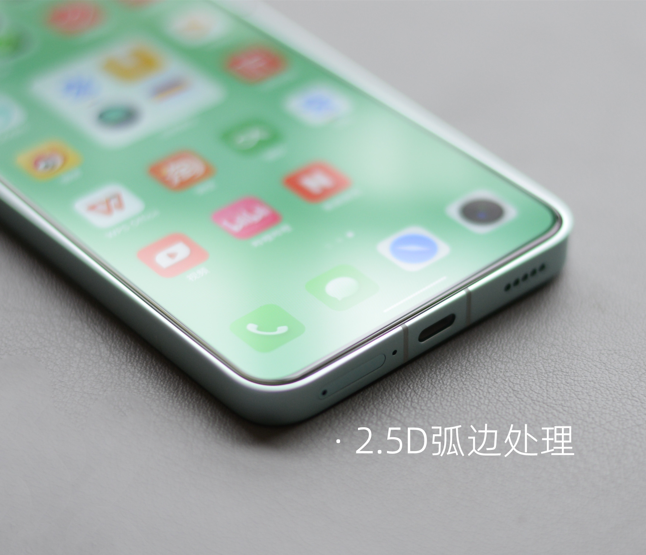  魔护卫手机贴膜