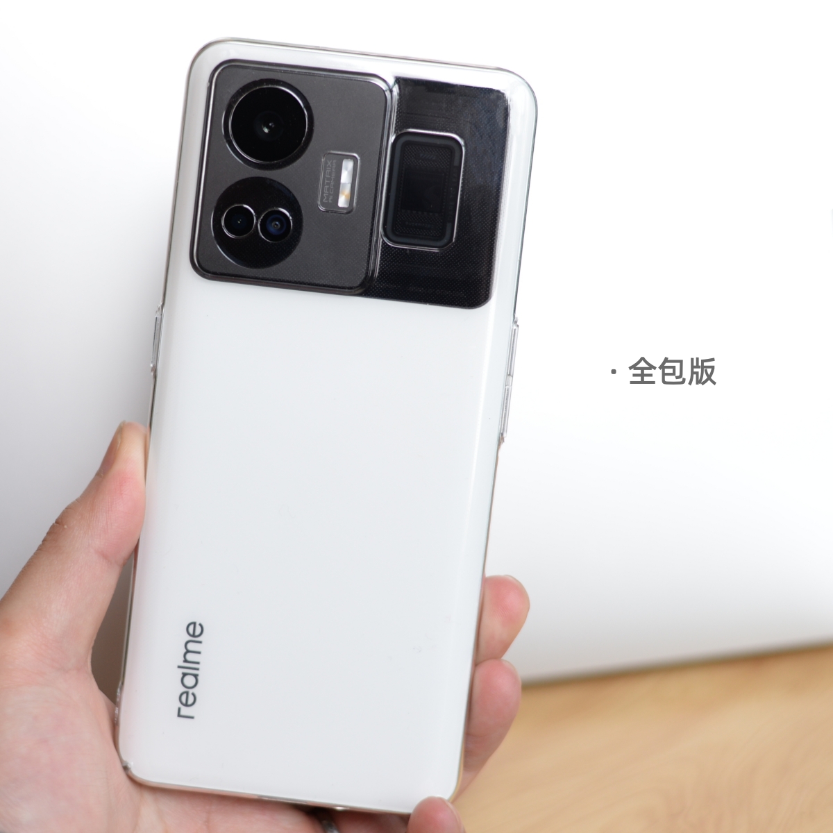  魔护卫手机保护套/壳