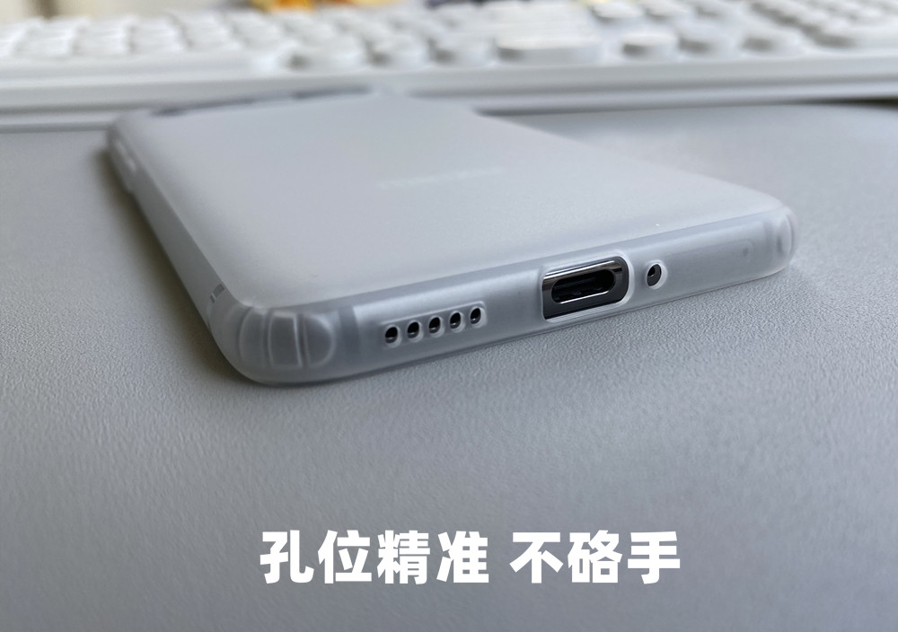 魔护卫魅族17 17pro硅胶超薄磨砂壳 魔护卫手机保护套/壳