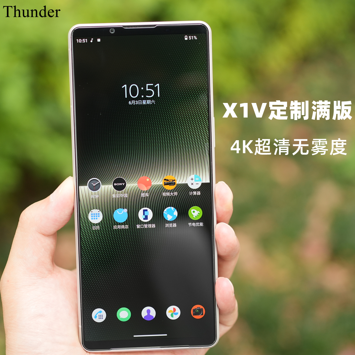 魔护卫 索尼Xperia 1 v手机壳X1V全包透明Xperia1V保护套ii软壳iii代iv五代新款超薄V防摔X1m5软壳1Mark5 - 图2