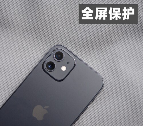 魔护卫 iPhone13苹果12磨砂后膜iPhone11手机膜AG背膜防指纹高清透明全包贴纸12mini防手汗13夏天iPhoneXR - 图2