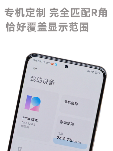 魔护卫适用于红米note11Pro钢化膜note11Pro+手机膜note10Pro贴膜无白边防指纹note9Pro防摔Redmi定制新款 - 图2