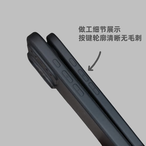 魔护卫【S级】iPhone苹果17Promax防摔磨砂软壳17Pro手机壳全包17硅胶Air保护套16透明15简约Pro镜头全包max - 图1