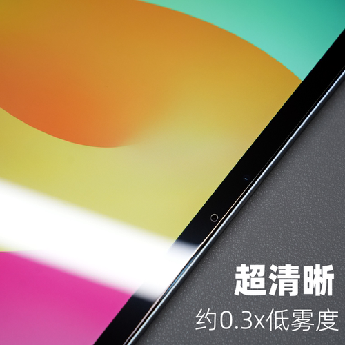 魔护卫 2025款【不开槽】苹果iPadAir7钢化膜iPad Pro贴膜Air7保护膜Air6高清5平板电脑2024全屏11寸13寸 - 图1