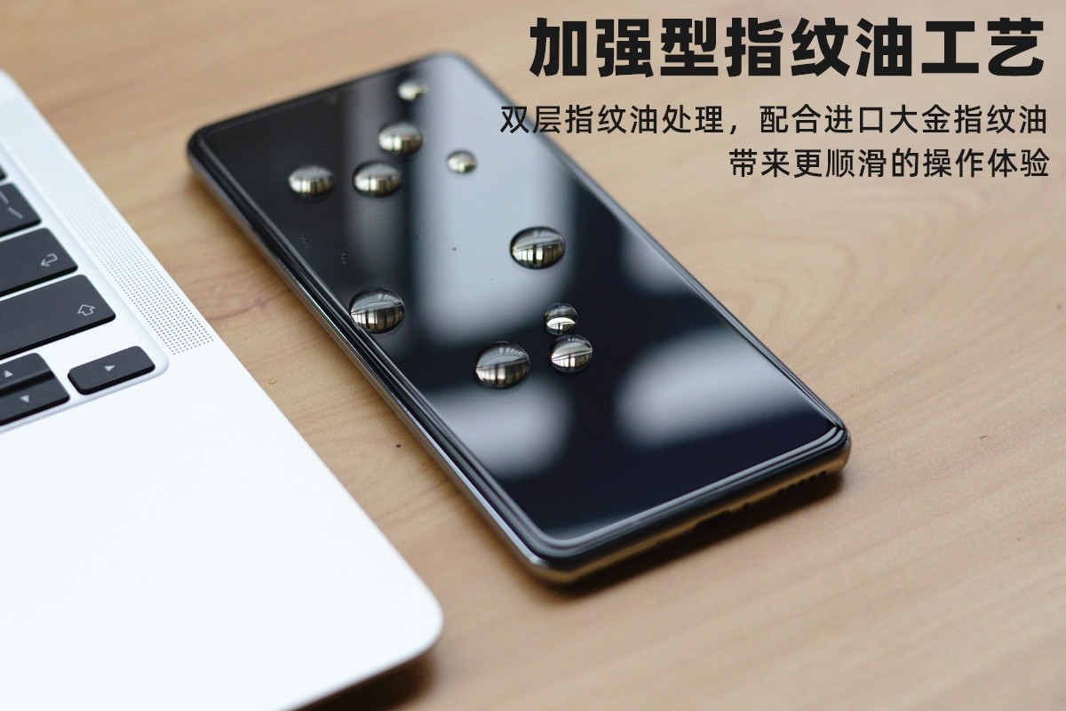 魔护卫realme真我gt x7pro手机膜 魔护卫手机贴膜