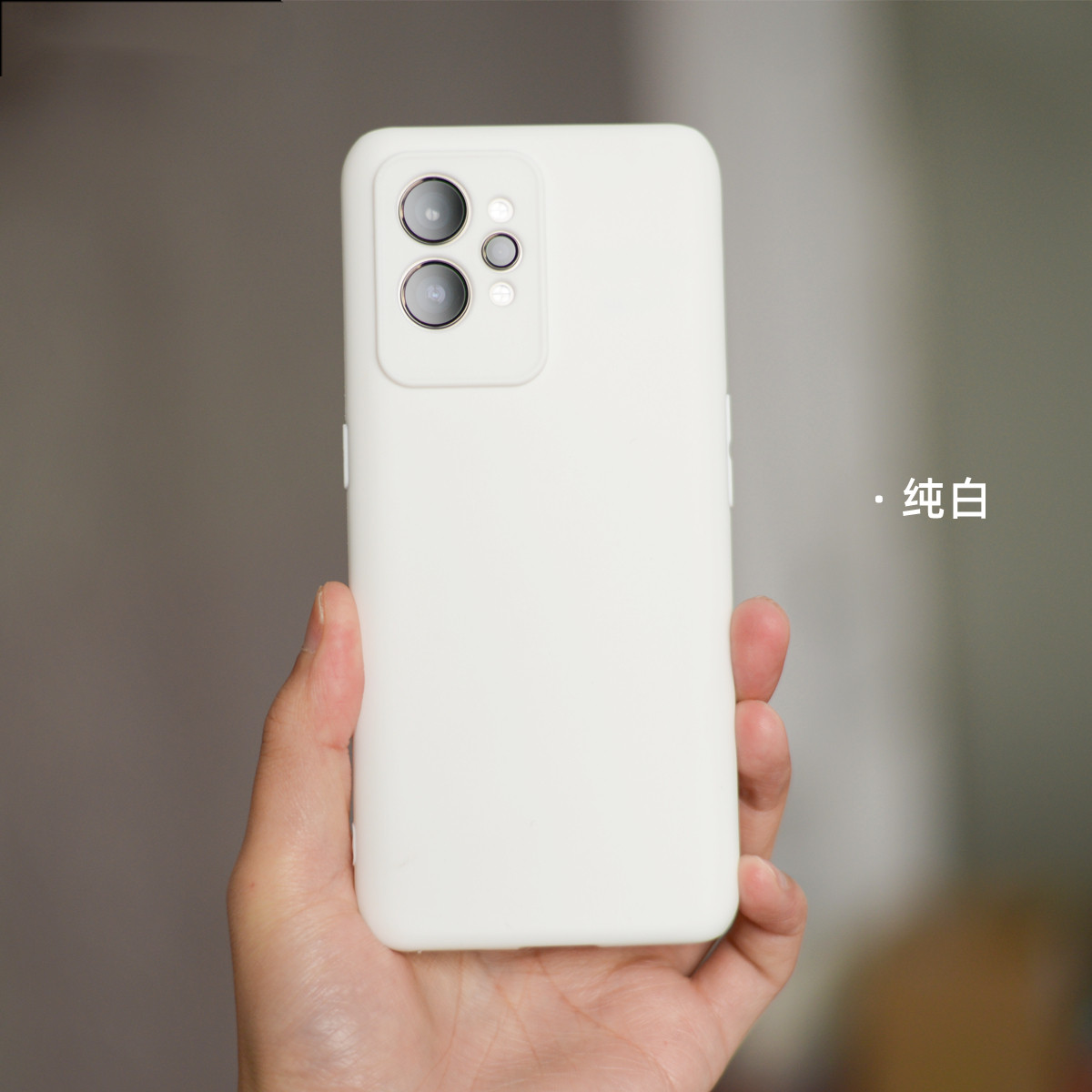 魔护卫 realme gt2 pro手机壳pp软壳 魔护卫手机保护套/壳