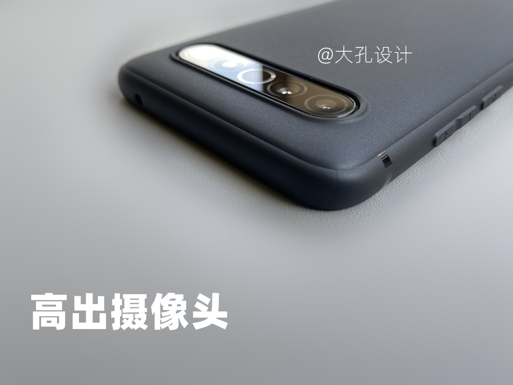 魔护卫魅族17 17pro硅胶超薄磨砂壳 魔护卫手机保护套/壳