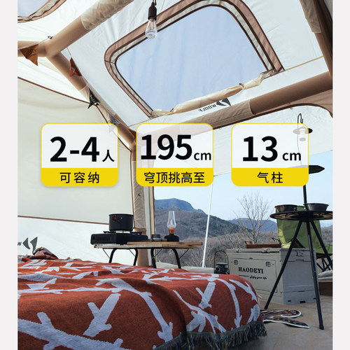 沃尔夫woolf轻城7平米自动充气帐篷公园露营轻量通风门厅天幕春夏 - 图3