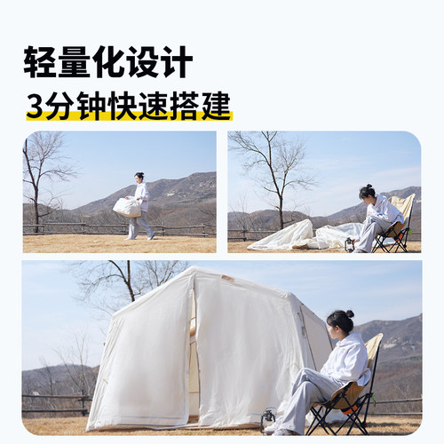 沃尔夫woolf轻城7平米自动充气帐篷公园露营轻量通风门厅天幕春夏 - 图2